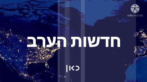 kan 11 news live.